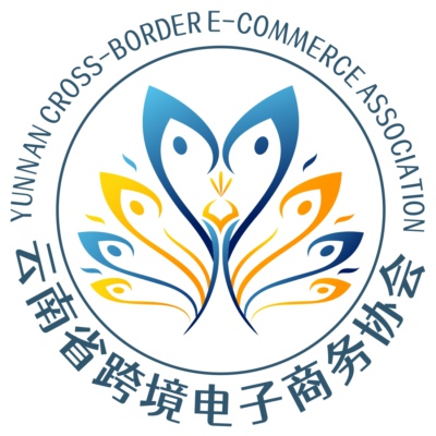 Yunnan Crossborder e-Commerce Association